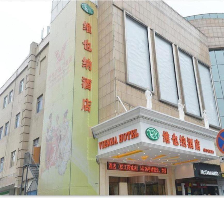 Vienna Songjiang Market Miaoqian Street 3* Shanghai